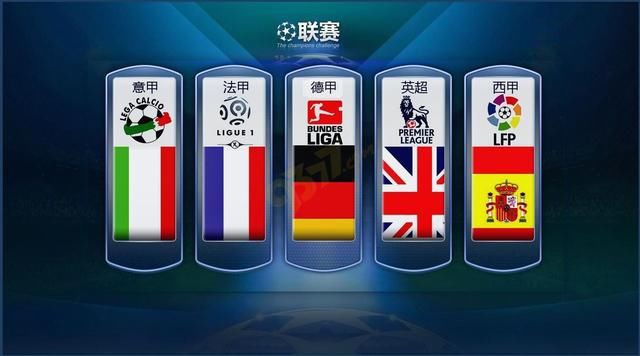 国队的正面