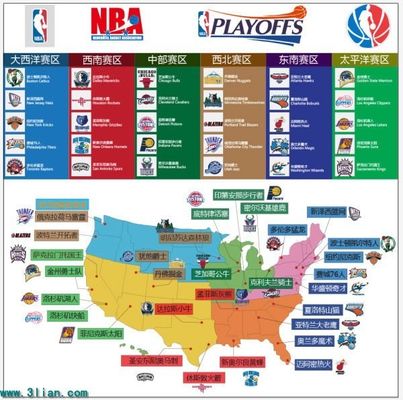 那场比赛几 那场比赛几