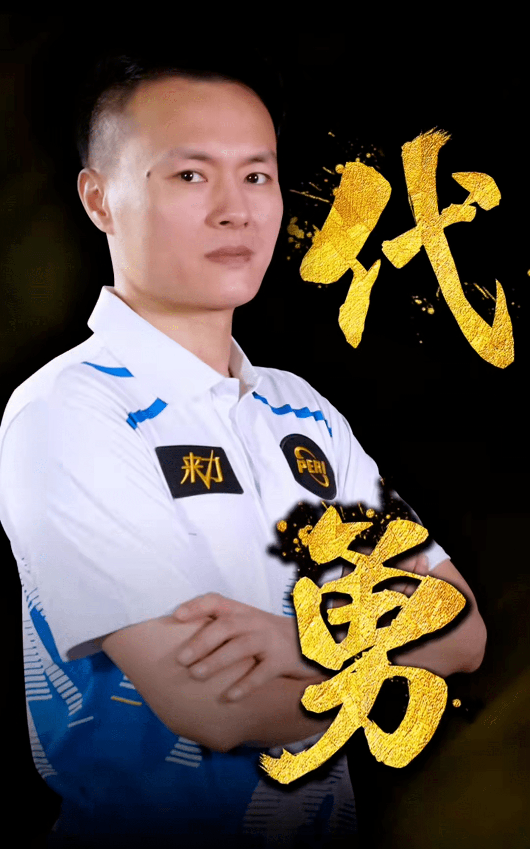 之间交流合 之间交流合