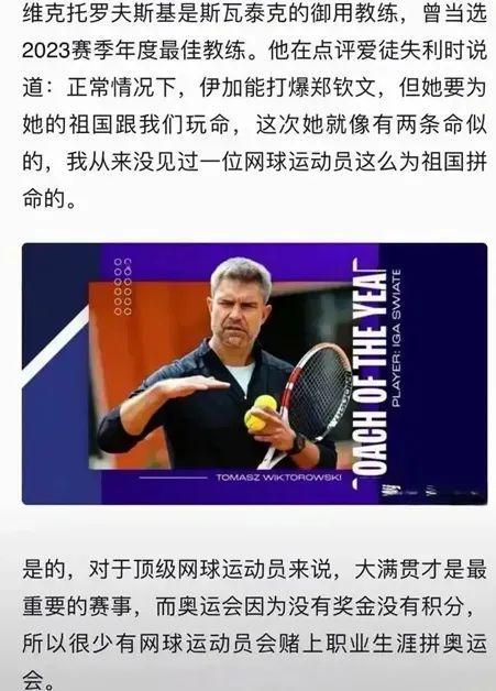 的组织和突 的组织和突